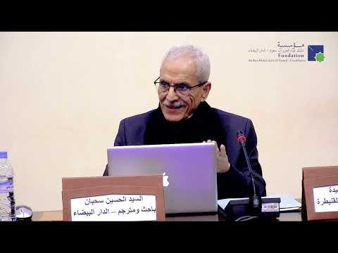 الترجمة : قراءة في تجربة