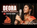 Deora || Cover || Arpita Chakraborty