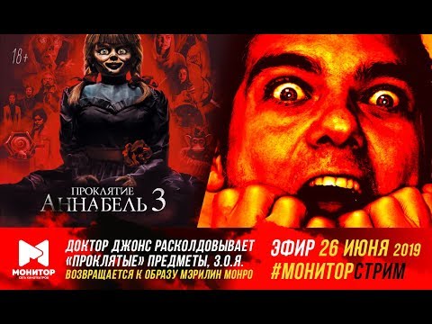 Прямой эфир для сети кинотеатров