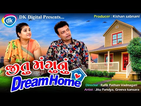 Jitu Mangu Nu Dream Home - New Gujarati Jokes - Jitu Pandya | Greeva Kansara | Comedy Video