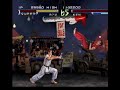Street Fighter The Movie Arcade PSX Ryu