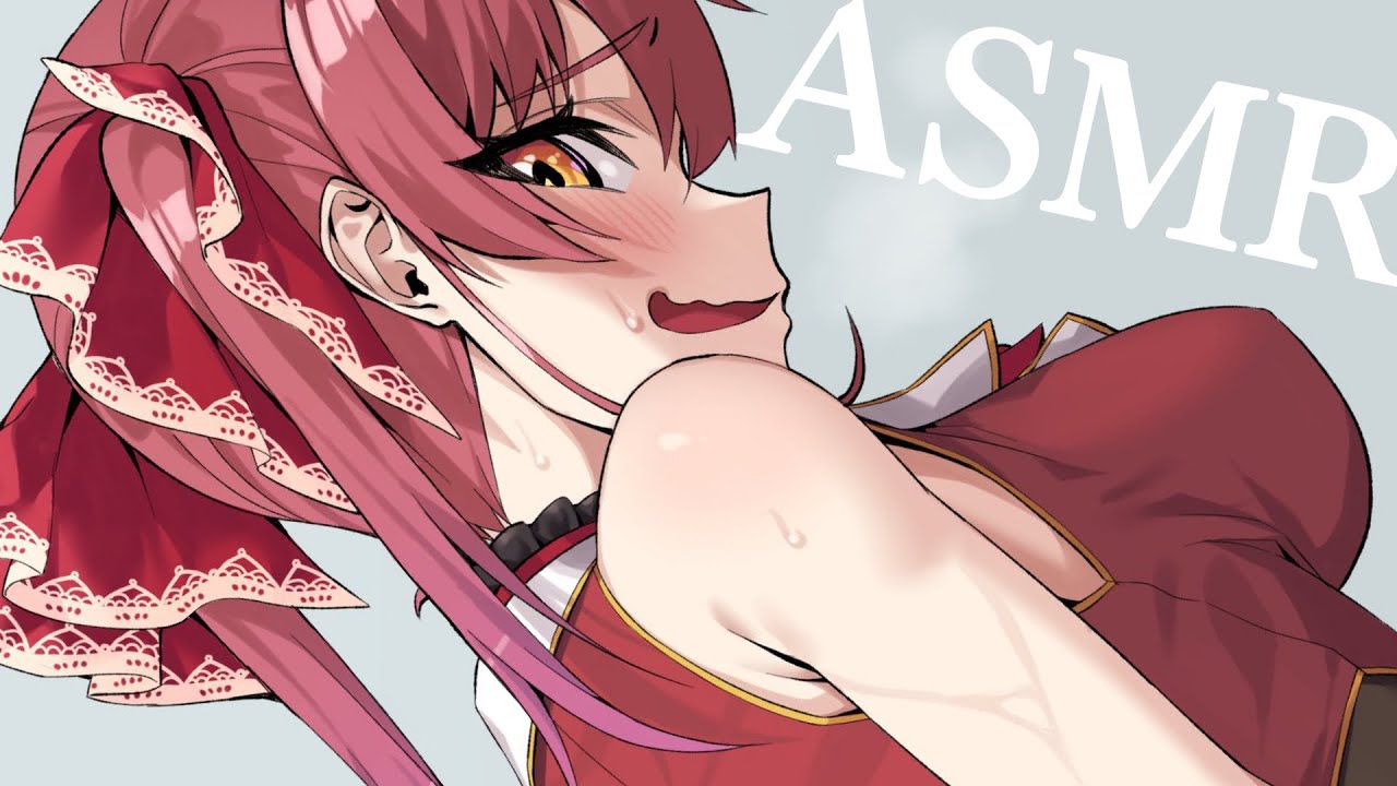 【Memberships only】ASMRマイクで媚びようかな♡【ホロライブ/宝鐘マリン】