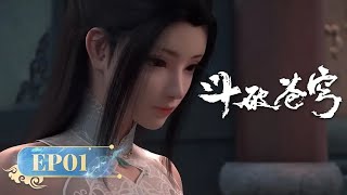 Download lagu 🌟INDOSUB | Battle Through the Heavens EP 01 | Yuewen Animation mp3 Download lagu 🌟INDOSUB | Battle Through the Heavens EP 01 | Yuewen Animation mp3
