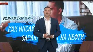 обжорчик за неделю 28.09.2019 23-27
