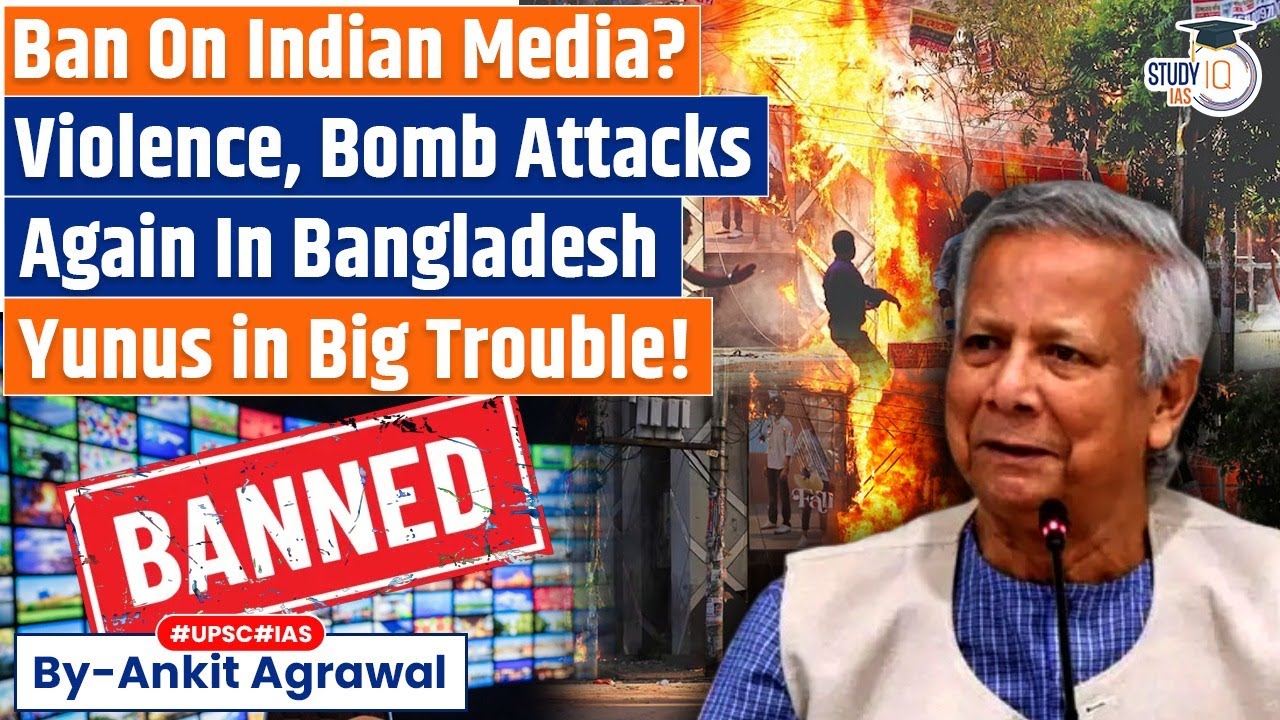 Bangladesh on Edge: Verdict on Sheikh Hasina | Ban on Indian Media | Ankit Agrawal Study IQ