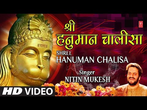 Shree Hanuman Chalisa — watch video