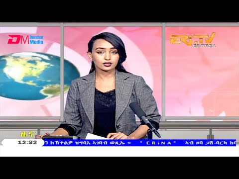Midday News in Tigrinya for June 18, 2020 - ERi-TV, Eritrea