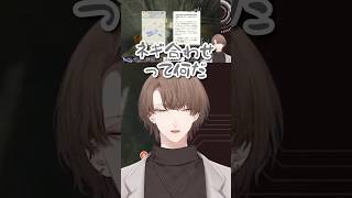 単語を混ぜこぜする加賀美さんまとめ #加賀美ハヤト #にじさんじ #にじさんじ切り抜き