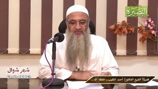 صورة ما حكم سماع الأناشيد ولكن بإيقاع؟