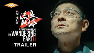 THE WANDERING EARTH II (2023) Official International Trailer | In North American Theaters January 22