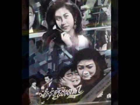 Ros Sereysothea - Pruos Roeung Avey (?) ( Rom - Bolero )