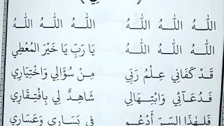 Download lagu Qod Kafani mp3