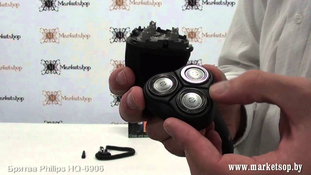 Электробритва роторная Philips HQ 6906
