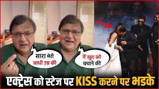 Download lagu Rakesh Bedi Badly Angry Over Kissing Sara Arjun's At Dhurandhar Launch! mp3