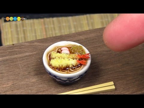DIY Miniature Tempura Soba (Fake food)　ミニチュア年越しそば作り Video