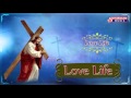 Love Life Song Deva Drushtinchu Kalvari Giriki Parisidhudu Yesu Jesus Songs In Telugu