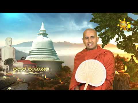 Hiru TV