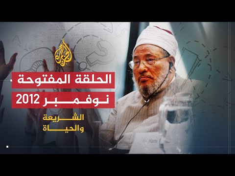 حلقة مفتوحة