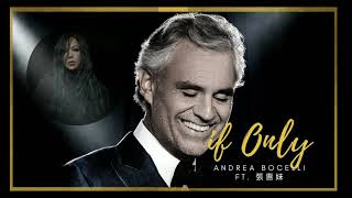 If Only ( Mandarin Version ) - Andrea Bocelli Ft aMei