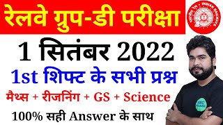 RRC GROUP D 1 September 1st Shift Paper Analysis in hindi//Railway Group D Ask Questions | SSC MAKER