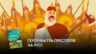 Трейлер 5-го сезону мультсеріалу 