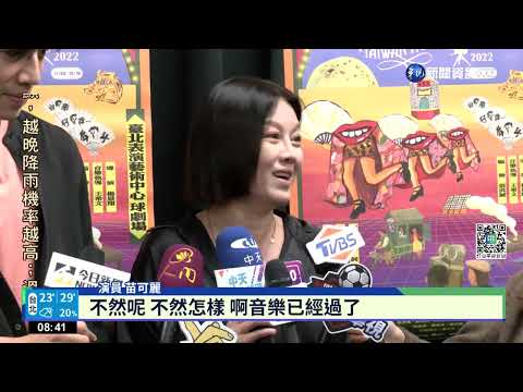 演出"台灣有個好萊塢" 苗可麗重學台語開口唱