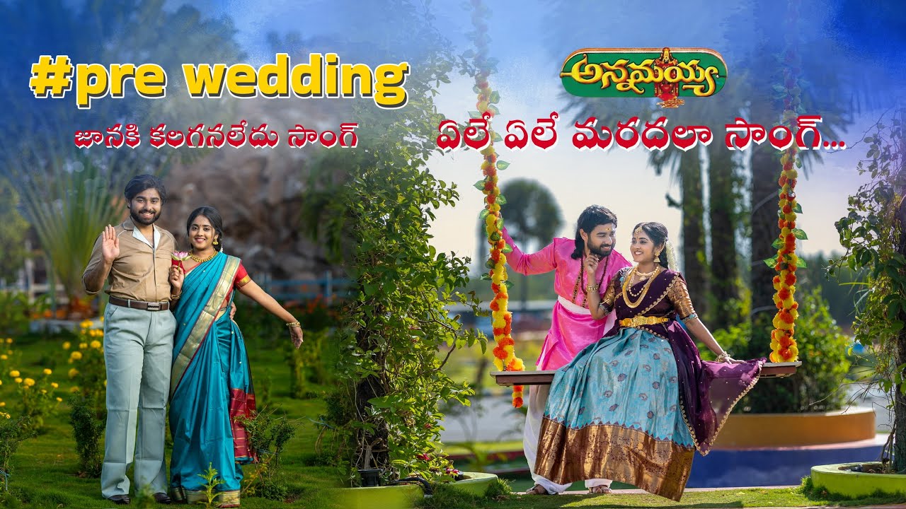 Sai Saketh and Vyshnavi Pre Wedding Teaser || Leaf The studio