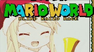 SMW Blind Kaizo Race Week 70 - Ganbatte Onii-chan by TheJhonnyADOR