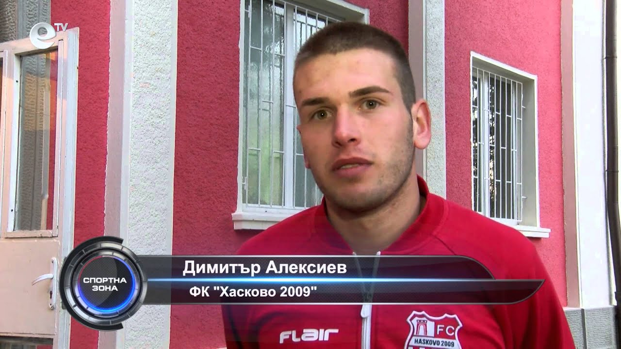 Спортна Зона 53