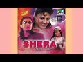 Yeh Dilwalon Ki Basti Hai Shera 1999 Ram Shankar Preeti Uttam Audio Song
