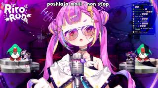 Cover art for Non Stop