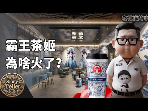 煞西是什麼意思