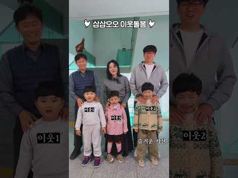 광주에는 삼삼오오 이웃돌봄이 있다 썸네일