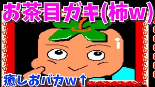 サラダの国のトマト姫　序章：きゅうりの冒険