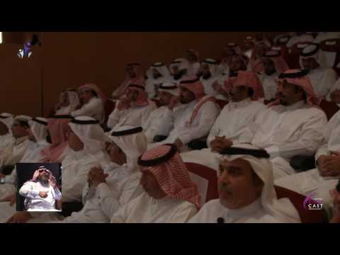 حفل جائزة أتميز