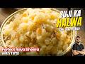 PERFECT SUJI HALWA Recipe RAWA SHEERA With TIPS Suji Ka Halwa Chef Sanjyot Keer