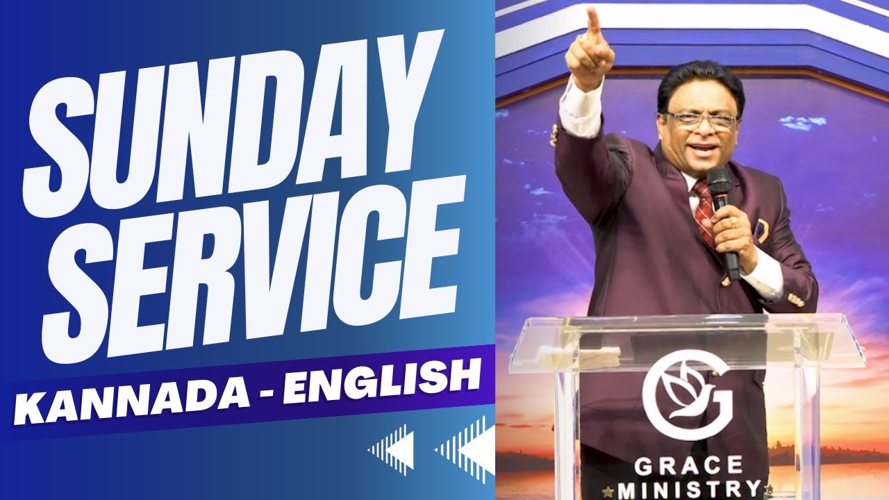 Live: ಭಾನುವಾರ ಆರಾಧನೆ | Kannada Sunday Church Service | Grace Ministry Mangalore 2023