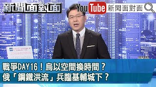 [討論] 林俊憲：大家不要苛責吳將軍