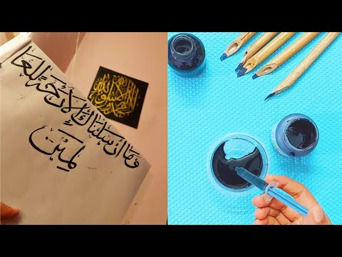 DIY Calligraphy ink /#shorts #arabiccalligraphy #qalam #babyloveartbyafrin