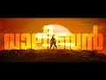 Malaikottai Valiban Edit Pabloedits