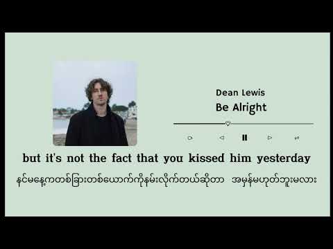 [MMSUB] Be Alright-Dean Lewis