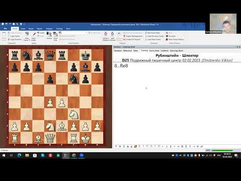 Стратегия: Подвижный пешечный центр (Дмитренко)