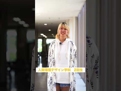 学生に聞いてみた！夏休みの過ごし方！