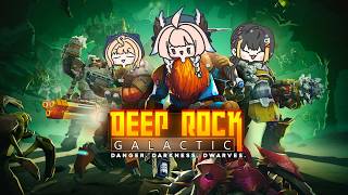 【DEEP ROCK GALACTIC】w/ zutt !!【NIJISANJI EN | Enna Alouette】