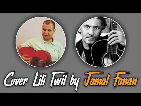 Younes Migri - Lili Twil | Cover By Jamal Fanan