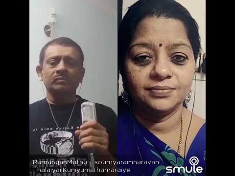 THALAYAI KUNIYUM THAMARAYE.