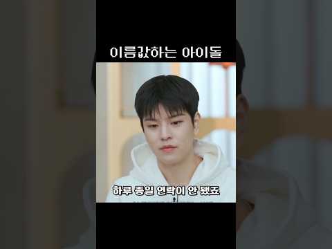 방황하는 아이였던 한지성