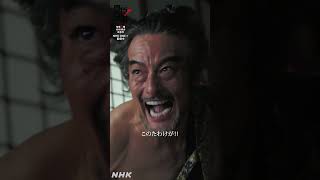 天下人になってくだされ！【大河ドラマ 豊臣兄弟！】| NHK | #shorts