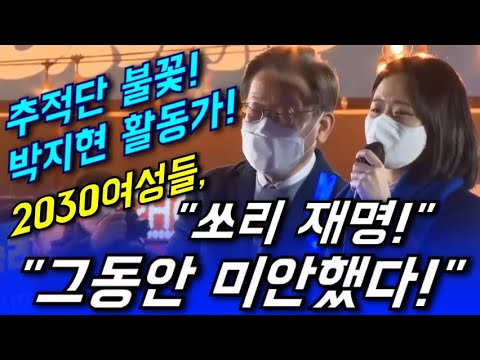 [유튜브]"쏘리 재명! 그동안 미안했다!"