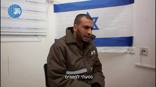 חקירת שב"כ - אימוני הג'יהאד האיסלאמי על אדמת איראן